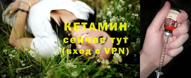 КЕТАМИН ketamine  как найти закладки  shop клад  Печора 